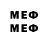 Первитин кристалл a) Covid;
