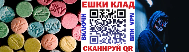 Ecstasy ешки  МЕГА зеркало  Сосногорск 