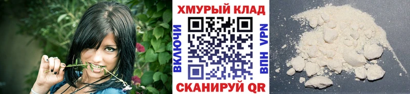 что такое наркотик  Сосногорск  ГЕРОИН гречка 