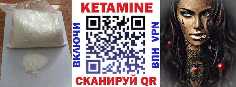 Кетамин ketamine  цены наркотик  Сосногорск 