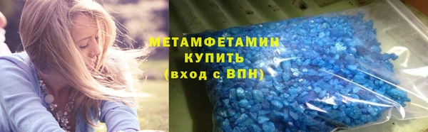 скорость mdpv Баксан