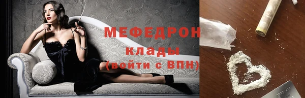 мет Балабаново