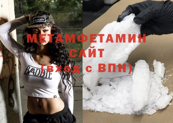 мет Балабаново