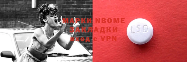 амфетамин Наволоки