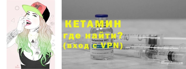 амфетамин Наволоки