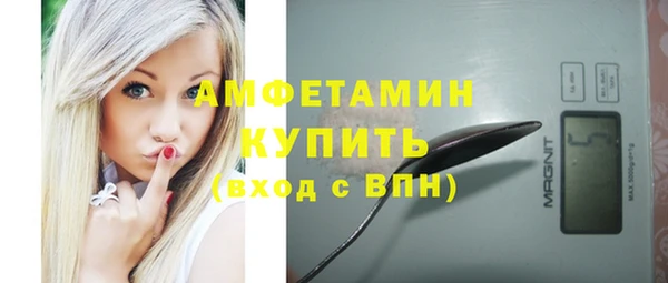 ECSTASY Балахна