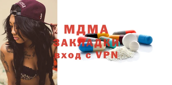 ECSTASY Балахна