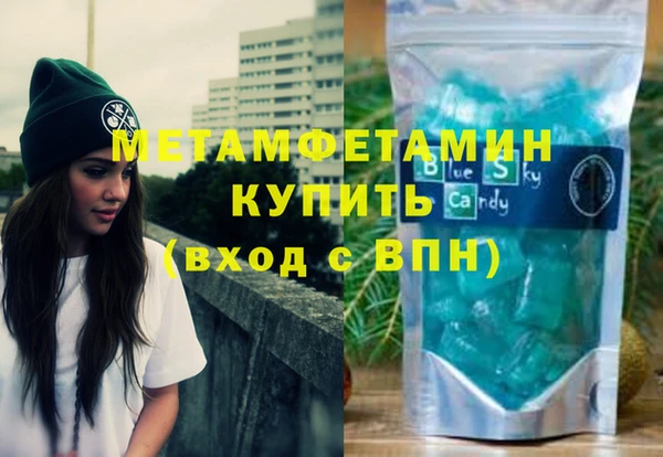 скорость mdpv Баксан