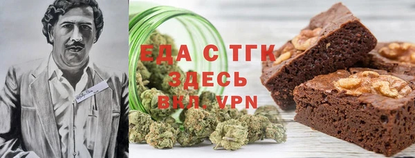 мет Балабаново