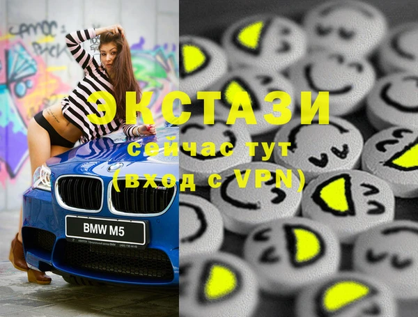 амфетамин Наволоки