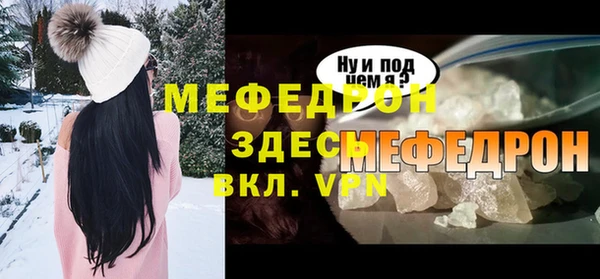 скорость mdpv Баксан