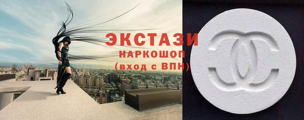 ECSTASY Балахна