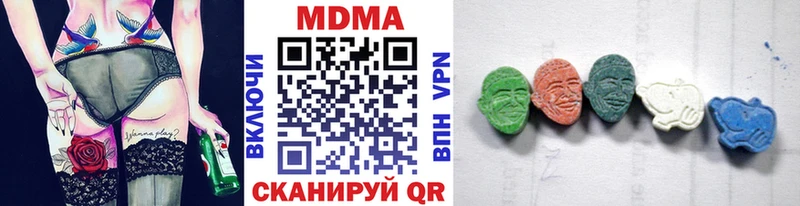 KRAKEN зеркало  Сосногорск  MDMA Molly  что такое  