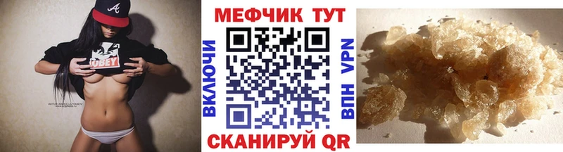 где продают   Сосногорск  МЯУ-МЯУ кристаллы 