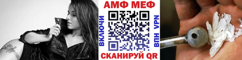 МЕГА зеркало  Сосногорск  Первитин Methamphetamine  наркота 