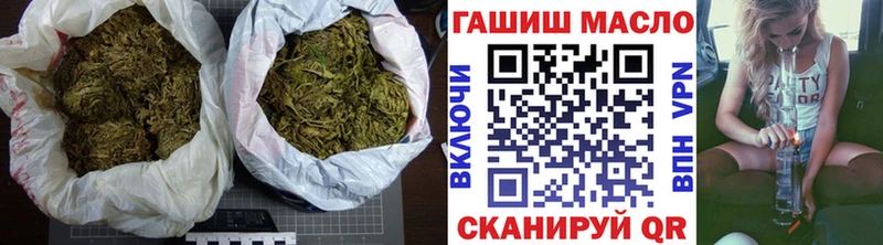 ТГК THC oil Сосногорск